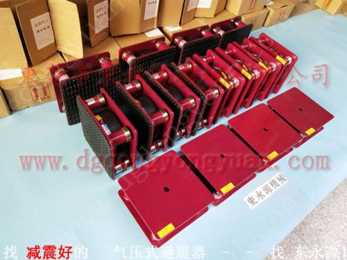 充氣式避震器防震臺,樓上機(jī)械防震腳墊 選東永源